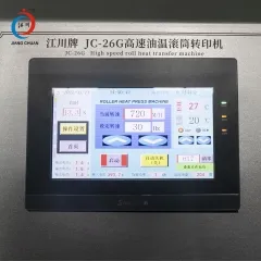 高(gāo)速觸摸屏版滾筒熱(rè)轉印機(jī)